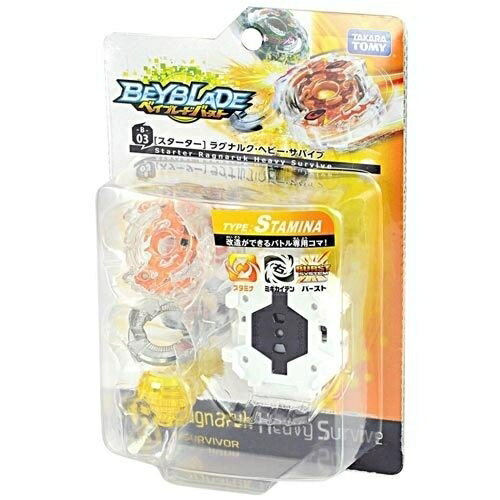 【震撼精品百貨】戰鬥陀螺 BURST#03諸神黃昏*83329 震撼日式精品百貨