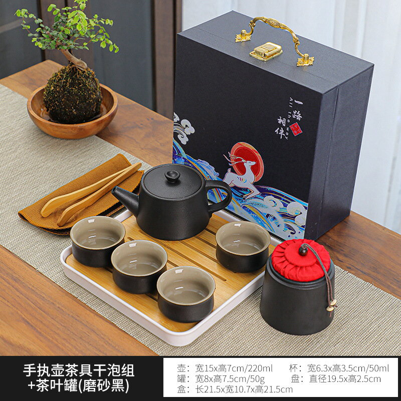 功夫茶具便攜套裝整套茶具茶杯套裝小型茶盤旅行一體家用泡茶組合