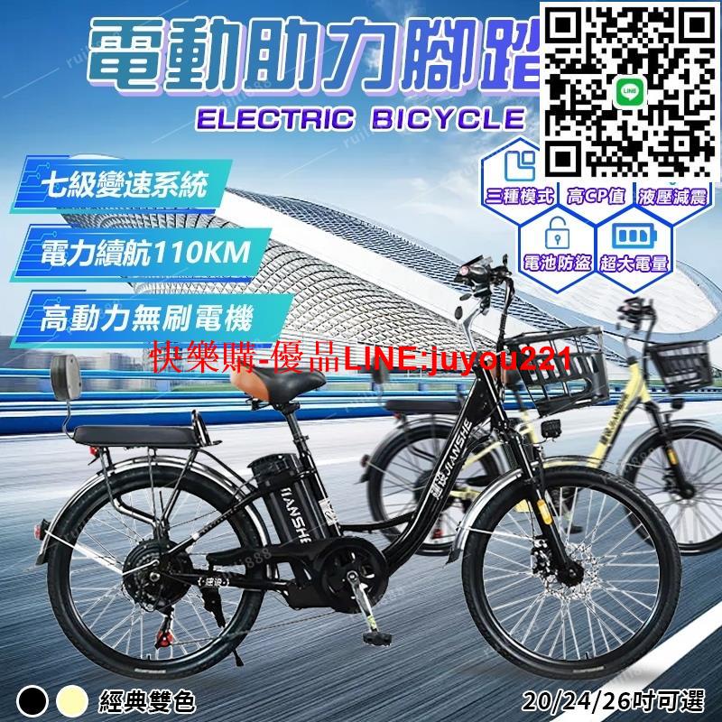 【可試騎 免掛牌】電動腳踏車 電動輔助自行車 電動自行車 折疊電動車 電輔車 110v電動自行車 折疊電動腳踏車
