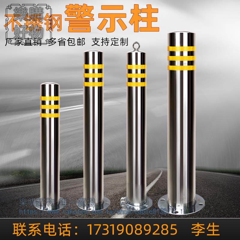 加厚不銹鋼防撞柱立柱鋼管警示柱反光警示樁定製路樁304材質