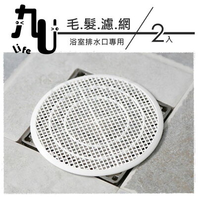 濾油煙網 水槽濾網 地板蓋 清潔用品專區 九元生活百貨 Rakuten樂天市場 濾油煙網 水槽濾網 地板蓋 清潔用品專區 九元生活百貨 Rakuten樂天市場