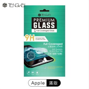 【TENGWEI】iPhone6/6s/7/8/Plus/X滿版 鋼化玻璃保護貼 日本旭硝子 9H鋼化玻璃【JC科技】