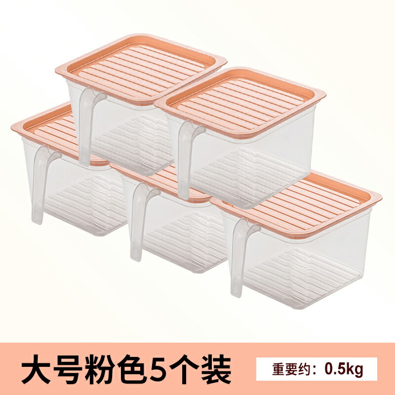 保鮮盒 密封盒 冰箱置物盒 加厚塑料透明冰箱收納盒廚房水果蔬菜收納保鮮盒冷凍儲物盒『KLG1322』