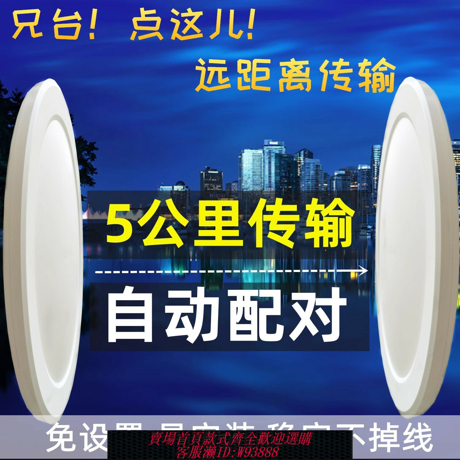 {臺灣公司貨 可打統編}對點對組網專用wifi套裝電梯無線網橋 室外監控5KM無線傳輸器重量大功率無線網橋遠距離傳輸網路工程硬功夫