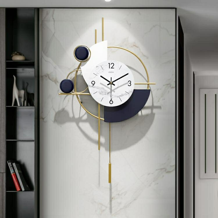 掛鐘 北歐輕奢大氣掛錶搖擺掛鐘客廳家用時尚現代簡約創意潮流鐘錶掛牆