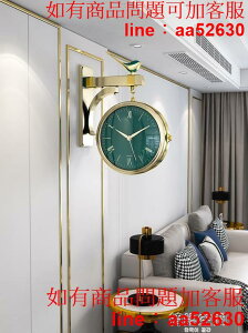 北歐式創意輕奢雙面掛鐘錶餐客廳現代簡約個性時尚家用掛墻時鐘錶