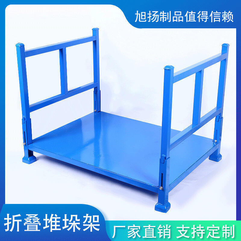 貨架 置物架 廚房置物架 摺疊式堆垛架倉庫貨架可移動碼垛架子倉儲冷庫架