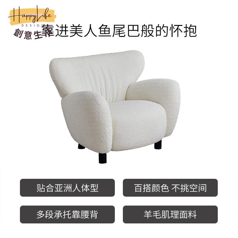 工廠直銷 美人魚設計師椅子 單人沙發椅子 北歐侘寂復古椅子 實木民宿酒店椅子 臥室客廳休閑椅子新店開業 全館折扣 售後保障 優選/免運