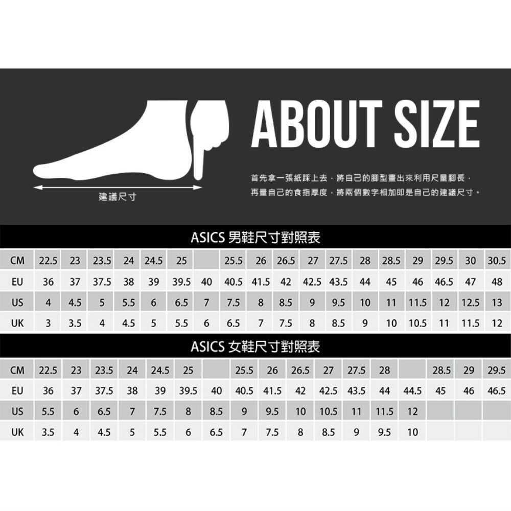 ASICS V-SWIFT FF 3 男女排羽球鞋-4E(免運亞瑟士「1053A041-100」≡排