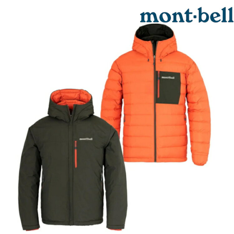 Mont-Bell Colorado Parka 男款 雙面穿羽絨外套 1101679 DGN 深綠雙面