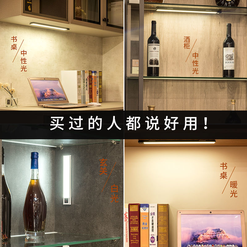 工廠現貨 【附發票】免運 鏡前燈 人體感應燈 智能燈 感應燈 超薄充電無線櫥柜燈手掃感應燈家用充電式無線磁吸衣柜廚房過道燈特惠/快速出貨 開立發票 全館八折 h1031 4