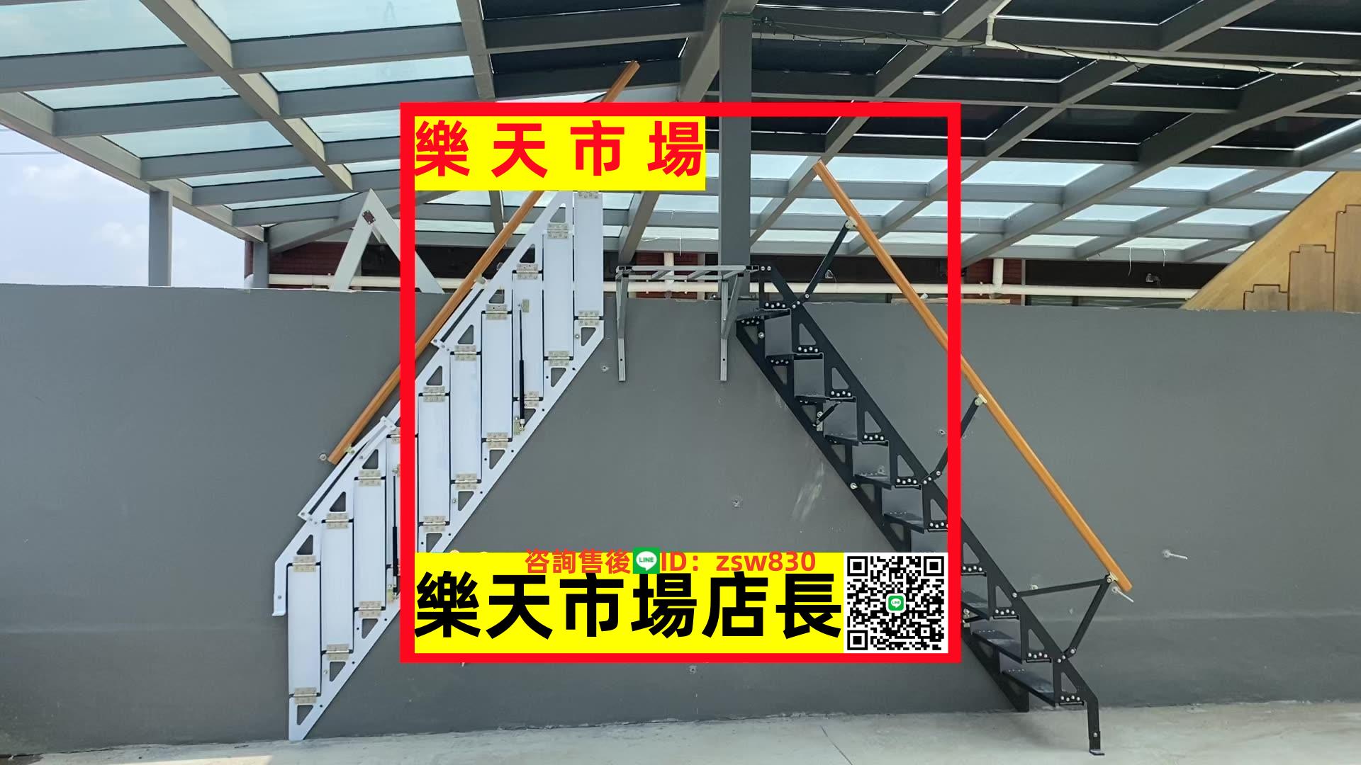 貼墻折疊樓梯閣樓伸縮折疊樓梯側裝梯靠墻折疊樓梯側面梯家用