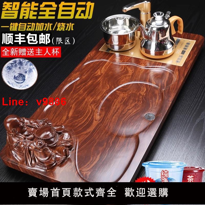 【臺灣公司 可開發票】茶盤家用一體實木大號復古茶海電磁爐茶臺功夫茶具茶托盤自動上水