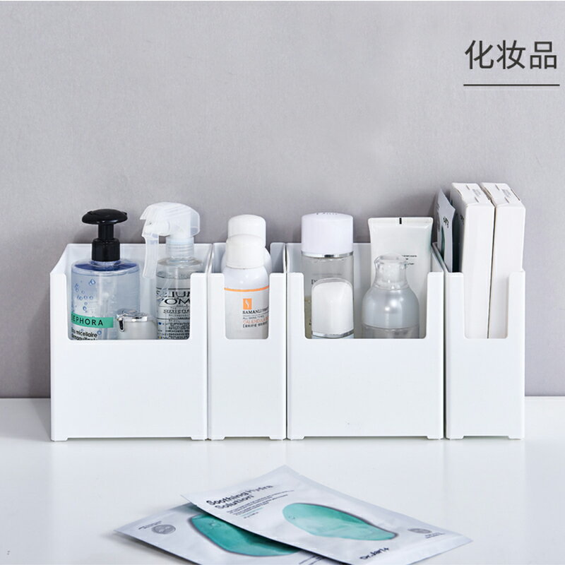 豪美佳廚房櫥櫃收納盒化妝品桌面收納筐家用抽屜分隔多功能儲物盒