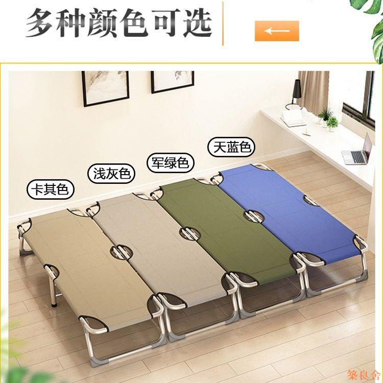 免運 公司貨 折疊床 行軍床 午休床 躺椅 單人床 午睡床 折疊床單人成人辦公室午休床午睡可躺陪護床簡易床便攜行軍床家用特惠/開立發票Z0929