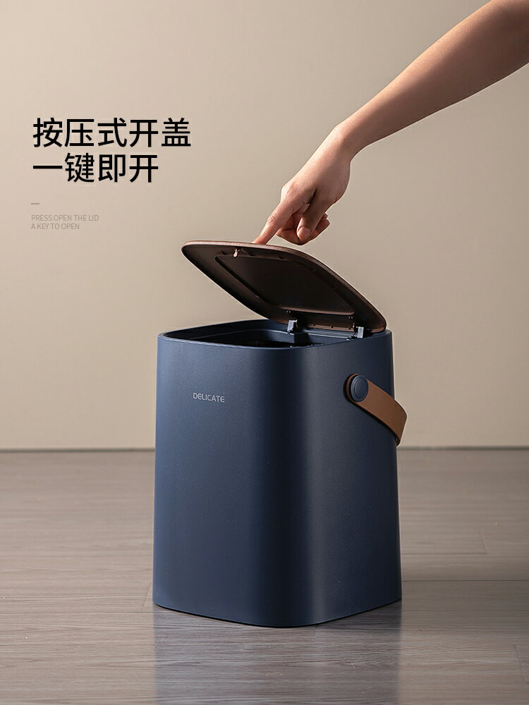 摩登主婦垃圾桶家用簡約客廳大容量創意北歐按壓式衛生間分類桶