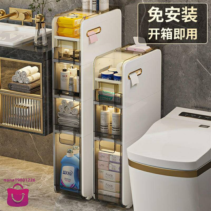 免安裝縫隙櫃置物架多層層架廚房收納櫃抽屜式層櫃帶輪子廚房衛生間儲物櫃浴室收納櫃推車置物架