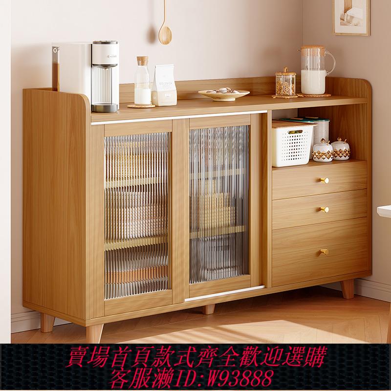 {臺灣公司貨 可打統編}日式實木色餐邊櫃靠墻一體客廳茶水櫃置物櫃收納櫃廚房櫃