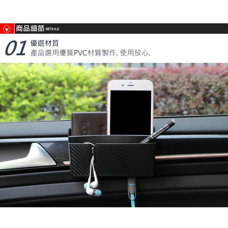 [雙層]車用手機置物盒 車載置物盒 6
