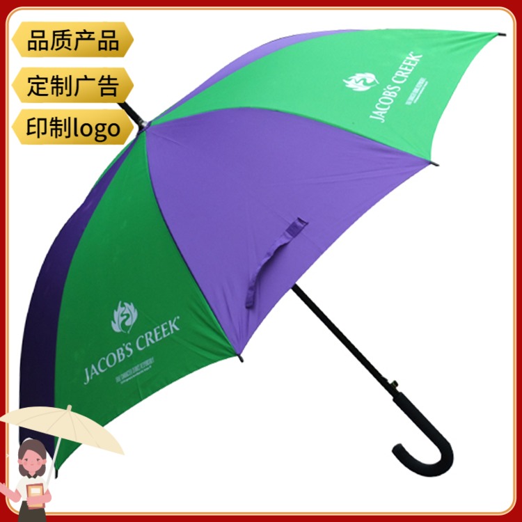 Qiutong紫綠相間彎柄歐美晴雨傘廣告傘長柄傘自動高爾夫傘太陽傘