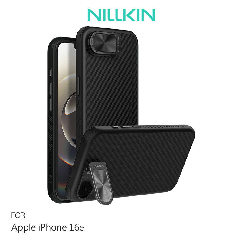 NILLKIN Apple 蘋果 iPhone 16e 纖極碳纖維紋磁吸殼(覆蓋版) 保護殼 保護套 手機殼 雙料殼 鏡頭保護 可站立 鏡頭支架 防塵蓋 鏡頭蓋MagSafe
