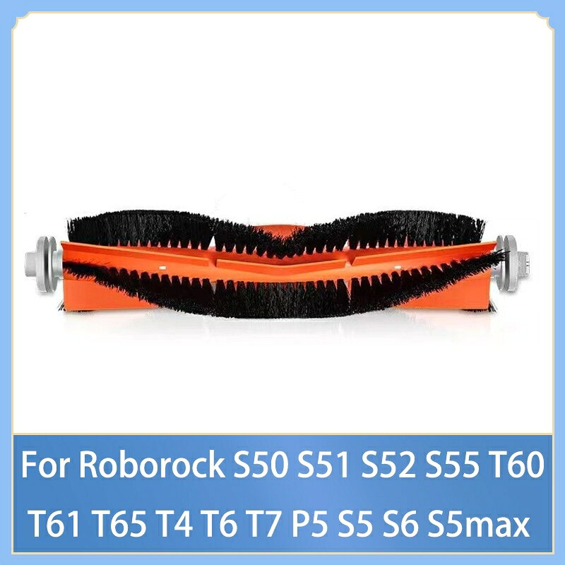 Roborock S50 S51 S52 S55 T60 T61 T65 T4 T6 T7 P5 S5 S6 S5max