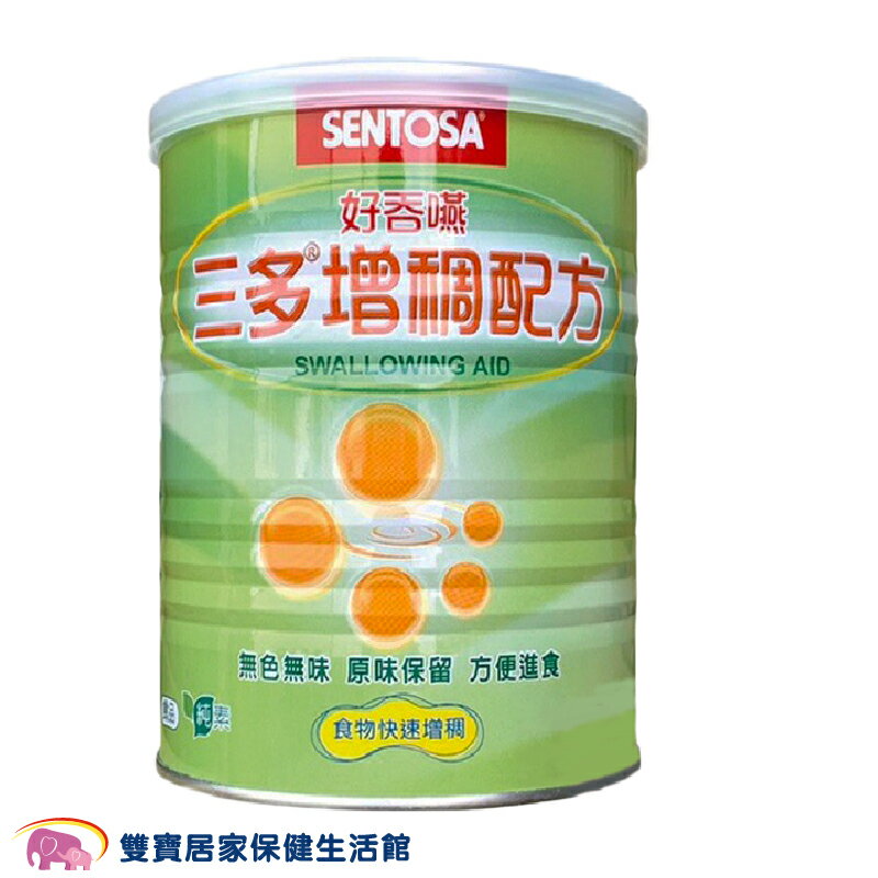 三多增稠配方 216g一罐 好吞嚥配方 幫助吞嚥 純素可吃