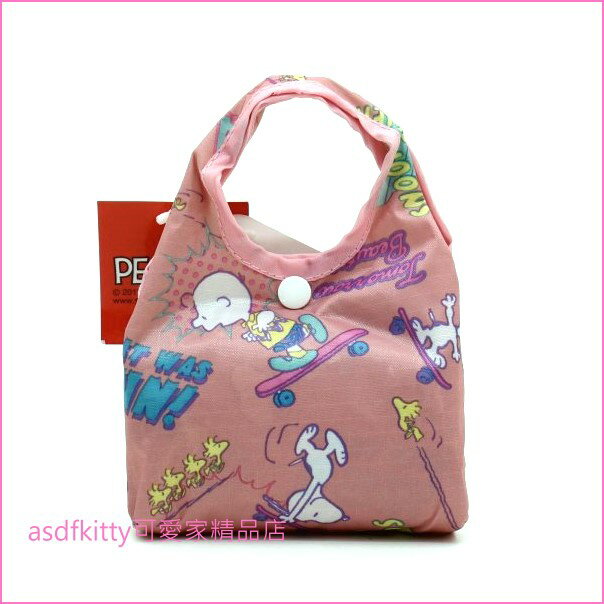 asdfkitty可愛家☆SNOOPY史努比粉紅色可折疊輕量購物袋/手提袋/收納袋-日本正版商品