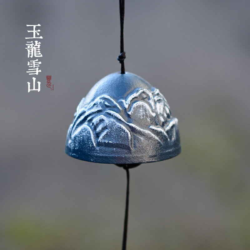 風鈴 風鈴門鈴 掛件 日式鑄鐵風鈴復古鐵器鈴鐺鯨魚庭院戶外和風家居飾品掛飾門飾禮物『ZW7039』