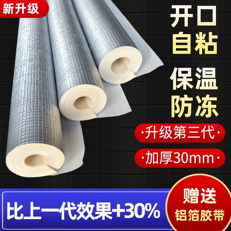 家用太陽能熱水器不銹鋼波紋管保溫管抗凍防曬冷熱上水進水管加厚