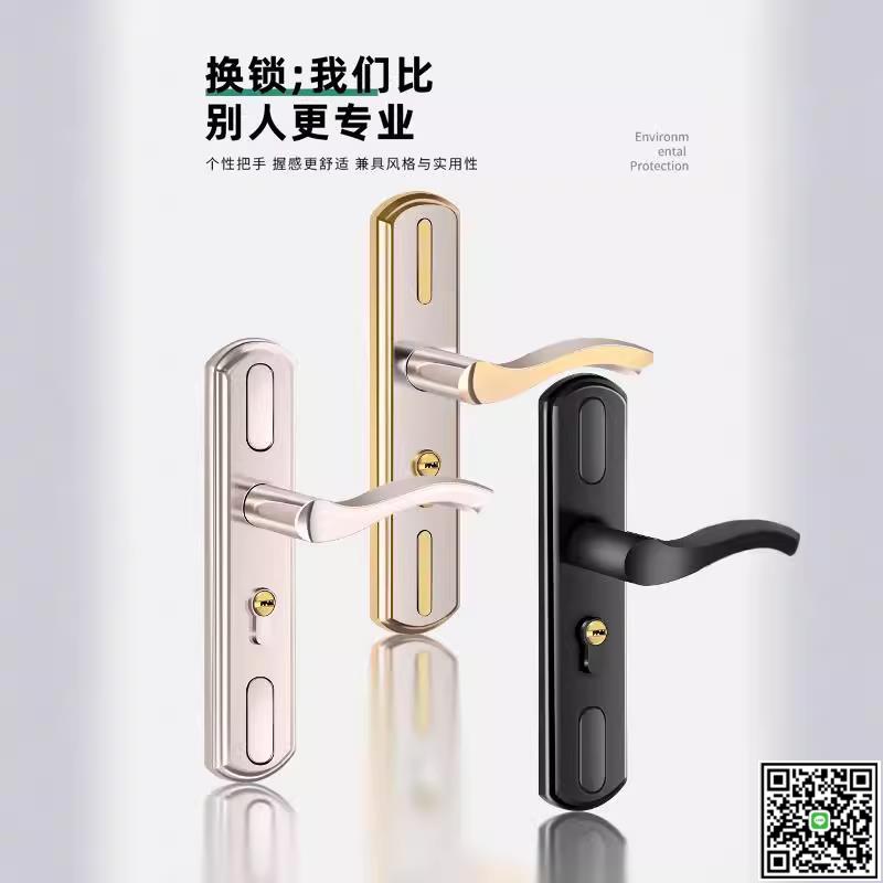 門鎖臥室房門不銹鋼室內房間老式家用門把手換鎖靜音通用型鎖具-UM.有米家居