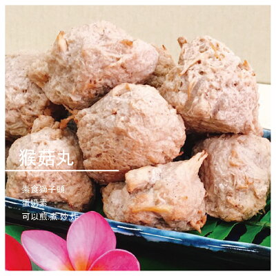 獅子頭 其他品牌 22年10月 Rakuten樂天市場 獅子頭 其他品牌 22年10月 Rakuten樂天市場