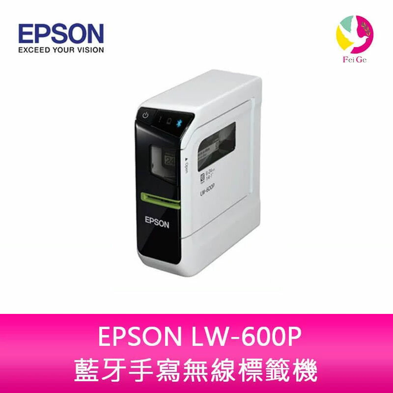 愛普生 EPSON LW-600P 藍牙手寫無線標籤機【APP下單4%點數回饋】