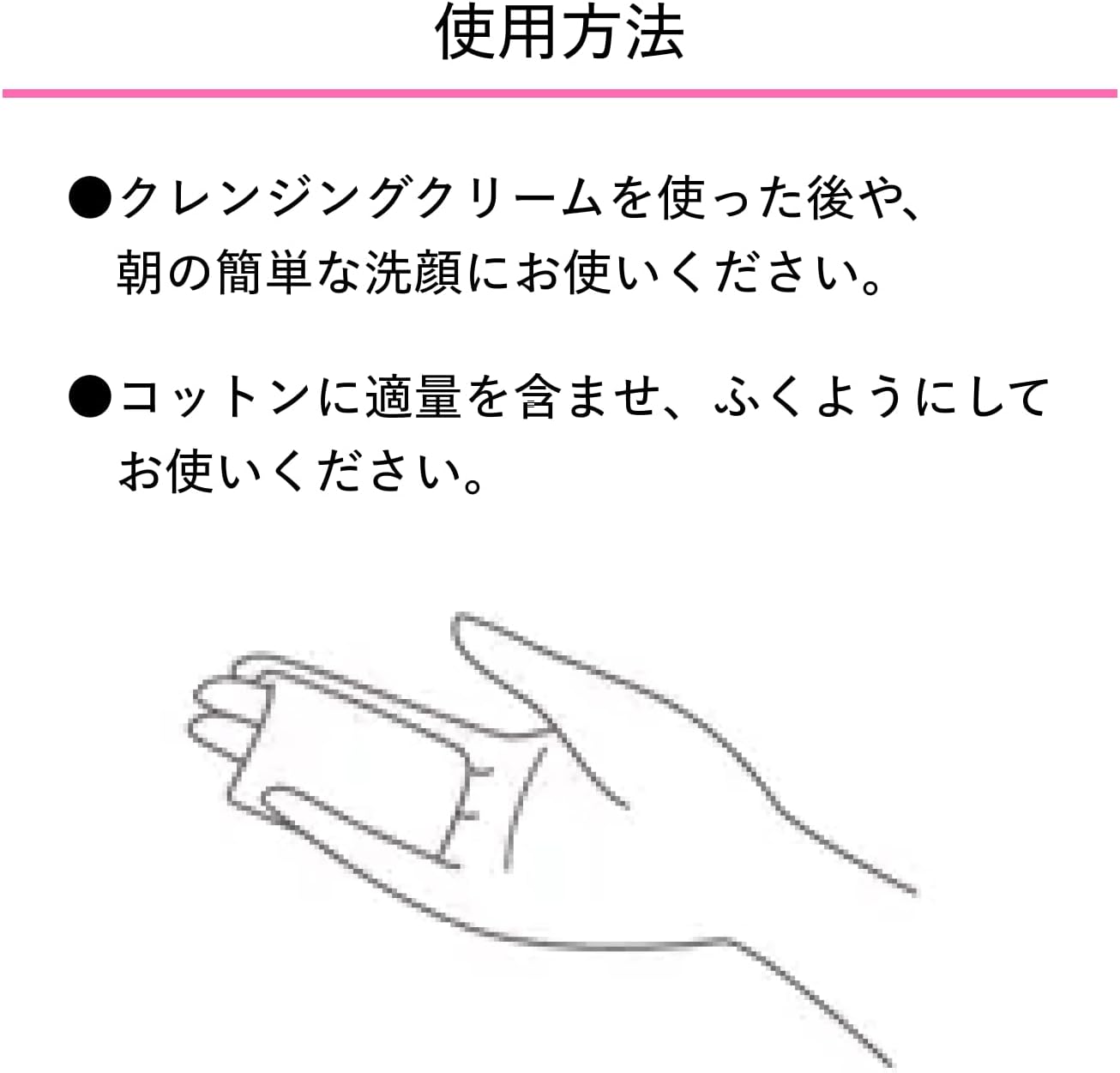SHISEIDO 資生堂 復刻版卸妝用化妝水 200ml / 完美眼唇卸妝液 120ml 眼唇 卸妝 卸妝水 卸妝液 4
