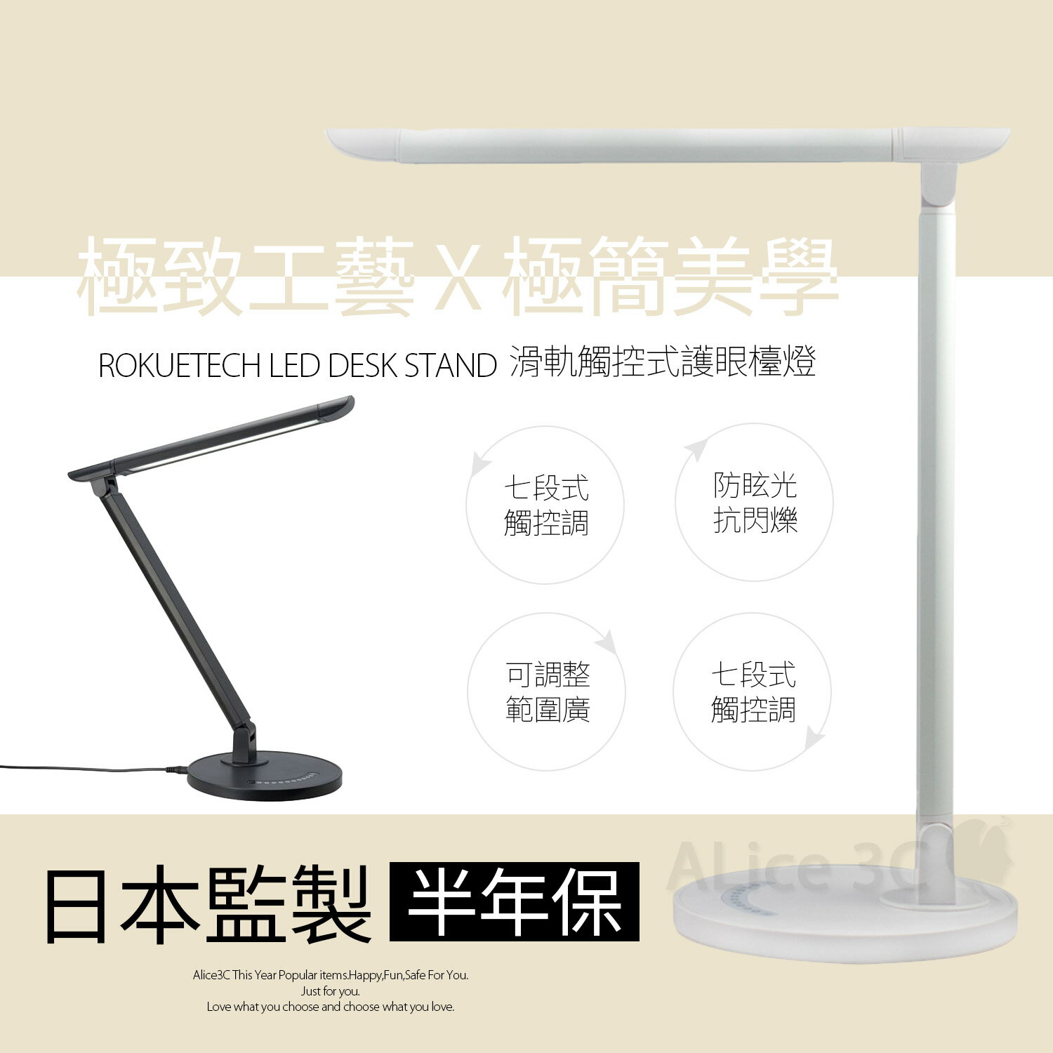 正能光電 日本監製 觸控式 LED檯燈 【E1-007】 桌燈 七段調光 有保固 收納方便
