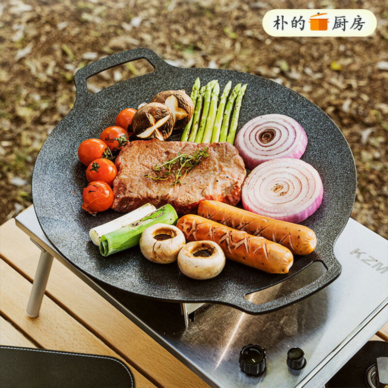 韓國興森同款烤肉盤吃貨小姐姐燒烤盤韓式烤肉鍋鐵板燒戶外電磁爐 夏洛特居家名品