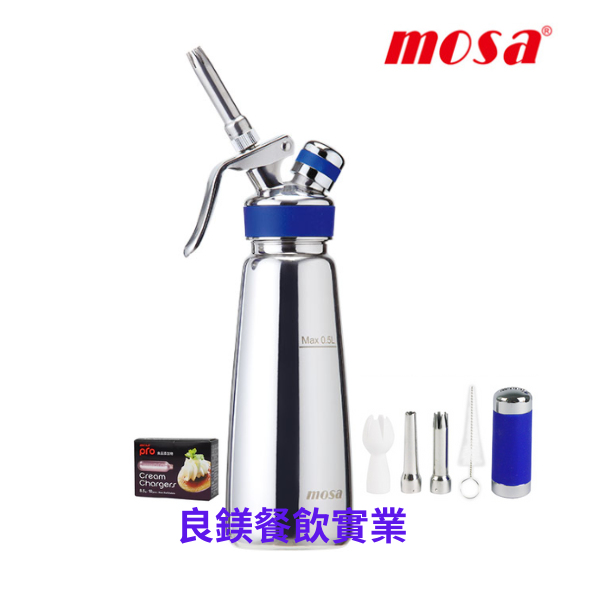 MOSA 髮絲紋 不銹鋼奶油槍/奶油發泡器(藍 )0.5L 【良鎂咖啡精品館