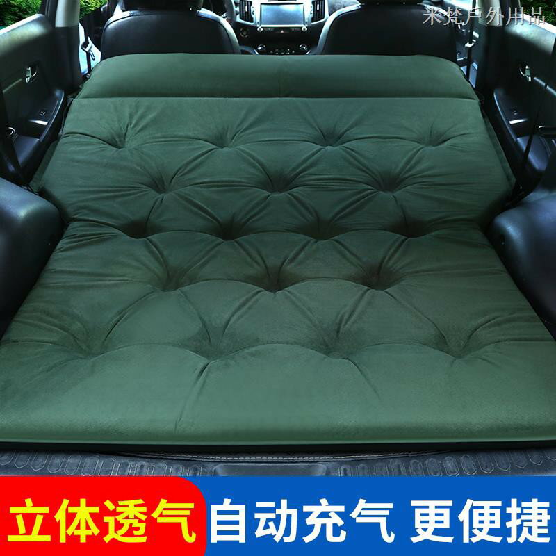 旅途路上☄✿☜汽車載自動充氣床墊SUV專用車中床后備箱旅行床氣墊床自駕游睡墊