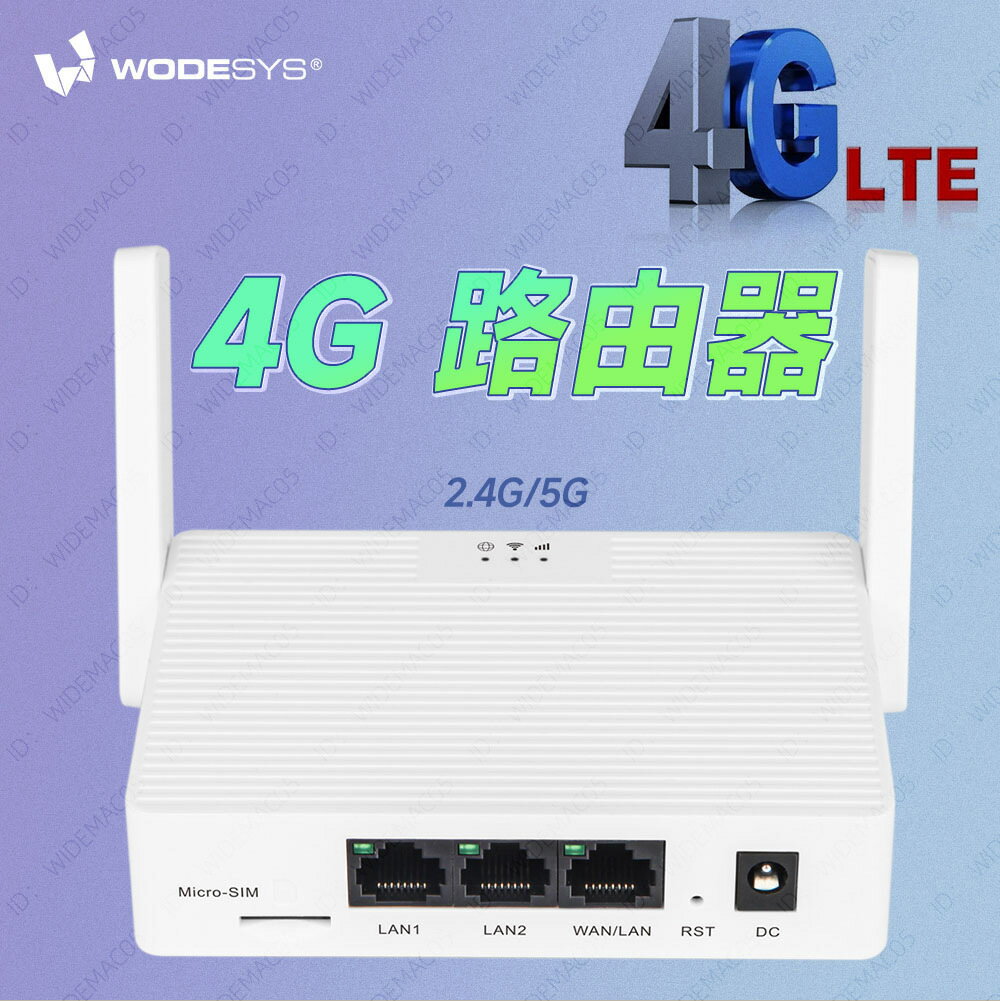 插卡4G路由器1200M無線CPE 4G路由器插SIM卡4G CPE路由器SIM插槽【Snowbelle優選】