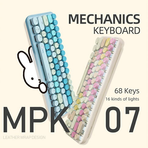 Miffy x MiPOW米菲機械鍵盤MPC07【APP享6%回饋】 1
