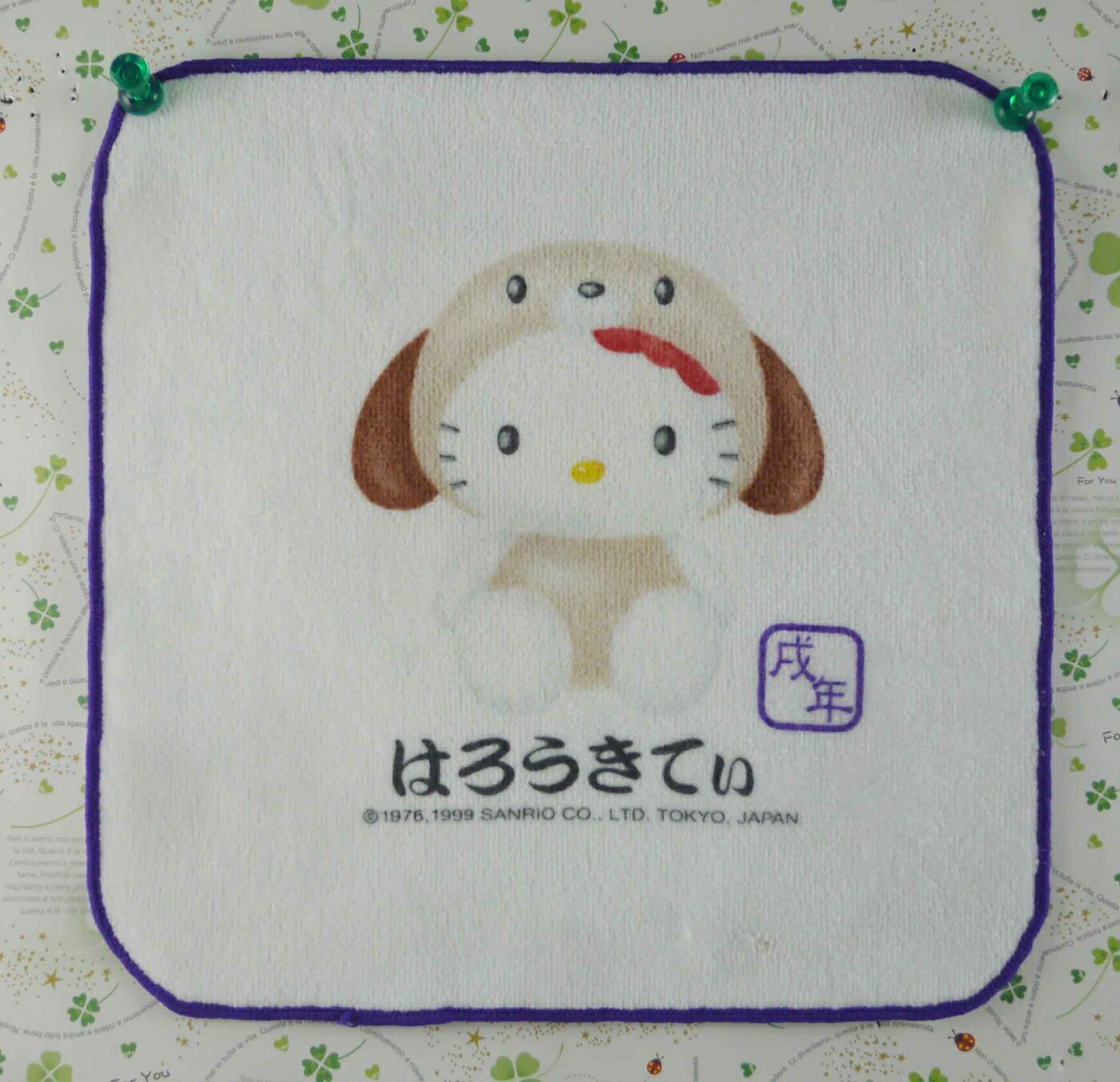 【震撼精品百貨】Hello Kitty 凱蒂貓 方巾-限量款-12生肖-狗 震撼日式精品百貨