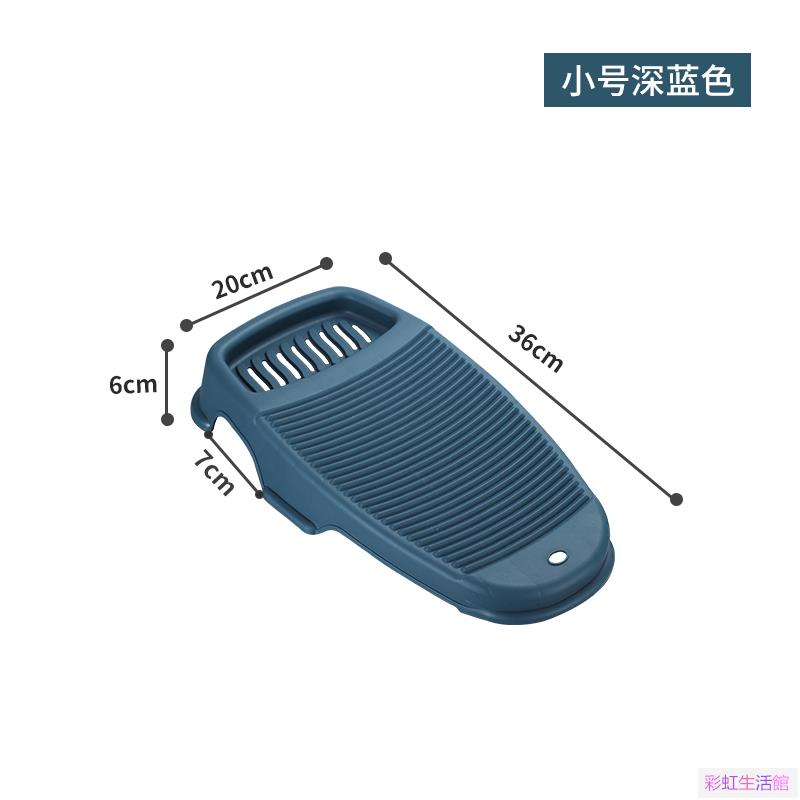 洗衣板搓衣板家用新式小搓衣神器懶人搓板嬰兒宿舍學生洗襪子臺面搓衣板