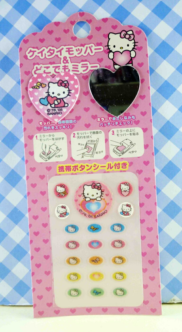 【震撼精品百貨】Hello Kitty 凱蒂貓 KITTY貼紙-手機擦拭貼紙組 震撼日式精品百貨