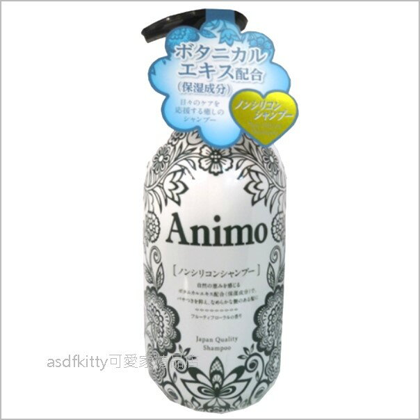 asdfkitty可愛家☆日本ANIMO無矽靈保濕洗髮精-500ML-日本製
