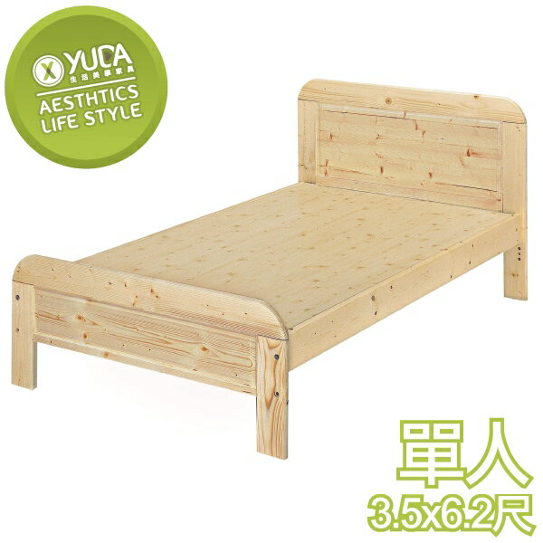 【YUDA】白松木涼板床 3.5尺 實木單人 床架(四分床底)/床底/床檯 J23S 375-1