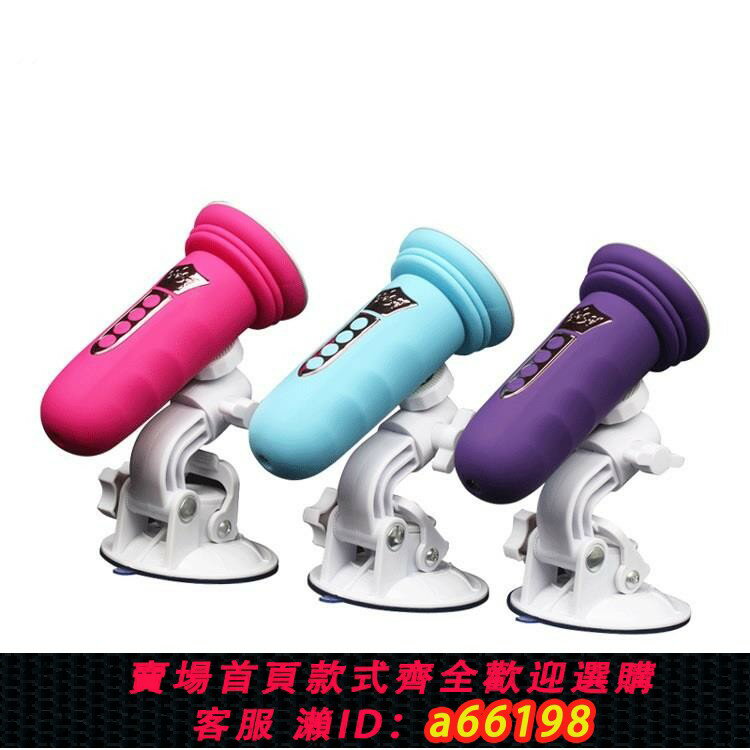 【臺灣公司 可開發票】私密炮擊平臺伸縮搖擺震動神器女用按摩器抽抽炮擊按摩榜用具包郵