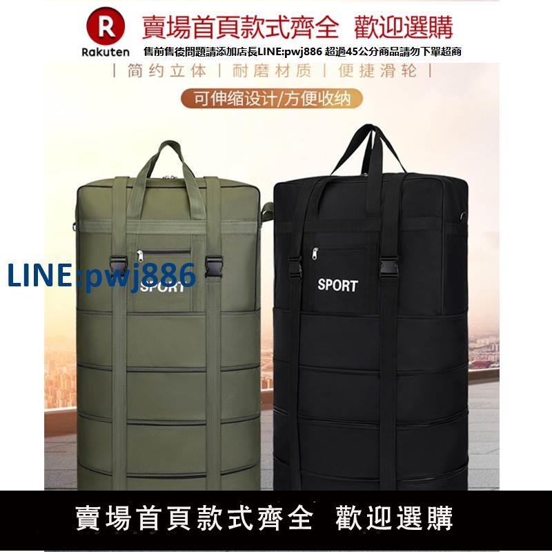 【臺灣公司 品質保固】158航空託運包大容量旅行袋萬向輪搬家旅行折疊行李包收納牛津布【注意！下單滿299出貨】