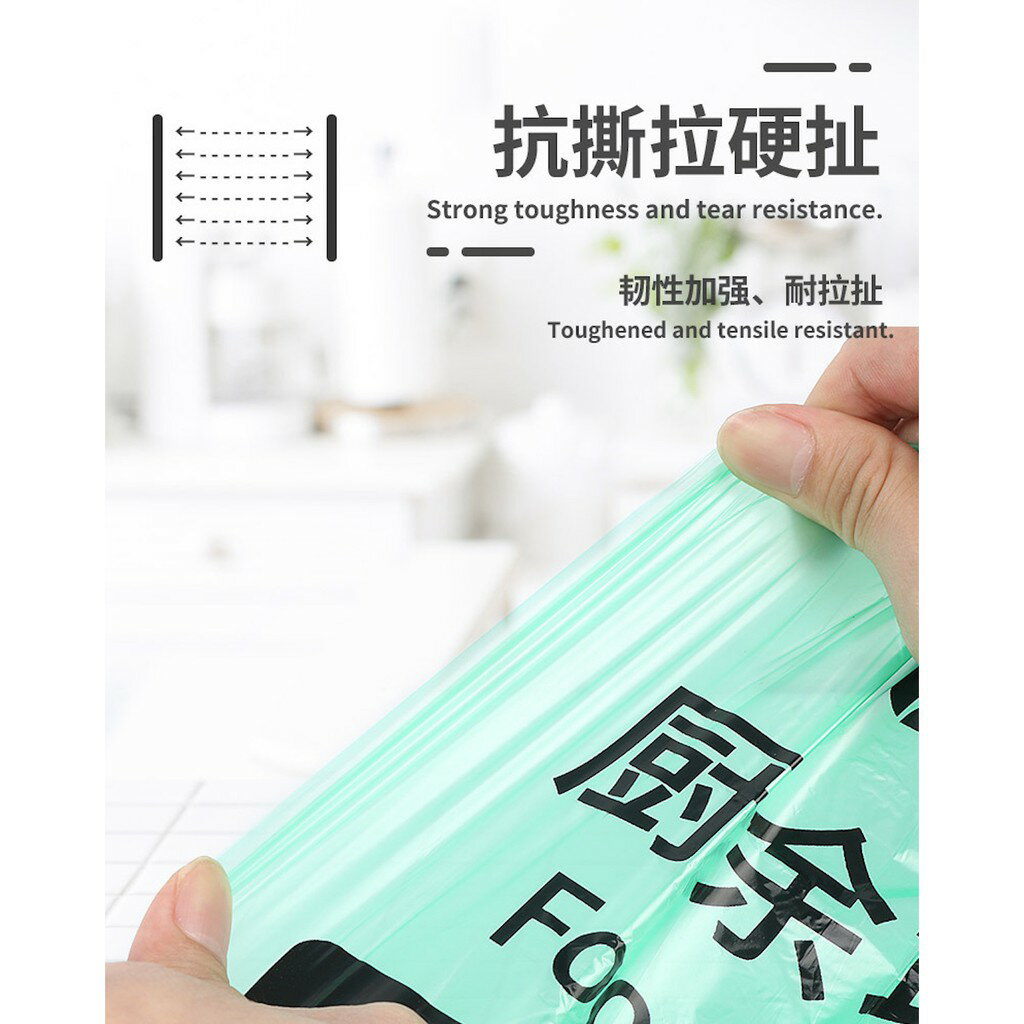 ISONA 20入45x50公分加厚1絲高密度PE手提式垃圾袋 手提垃圾袋 束口垃圾袋 車上垃圾袋 抽繩垃圾袋 拉繩垃圾袋 環保可分解材質 可承重10公斤 1