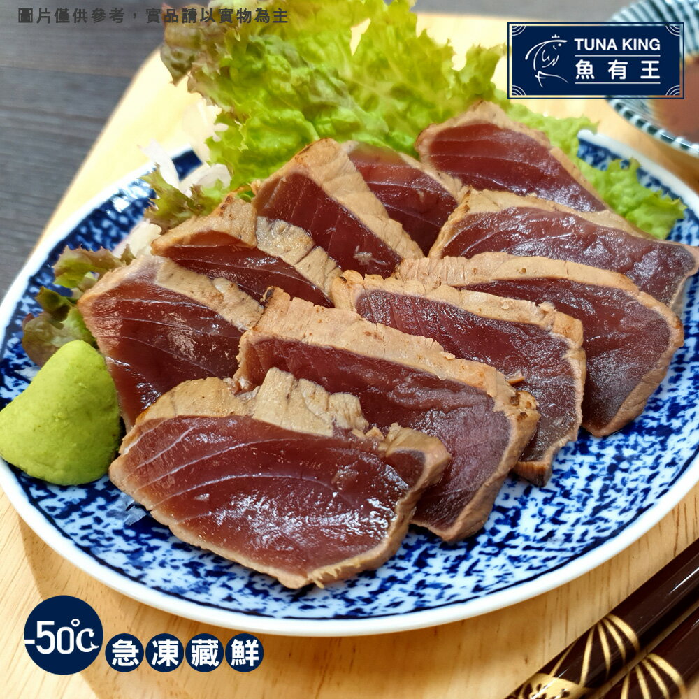 醬油漬炙燒鰹魚(100g/包)