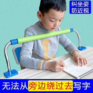 【新品】防坐姿糾正器兒童寫字姿勢矯正器小學生寫作業【林之舍】